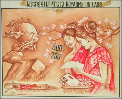 Diseño original del artista Ky Phungchaleun para el sello de Laos que, con leves modificaciones, grabó finalmente Jacky Larrivière